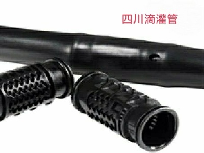 成都滴灌设备