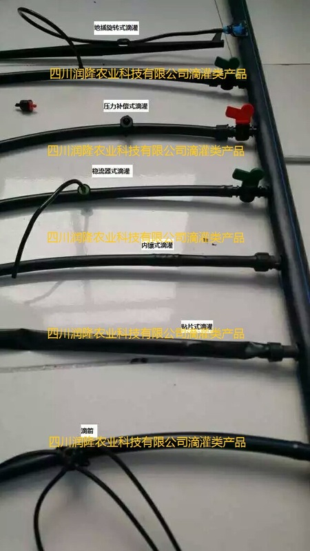四川滴灌设备